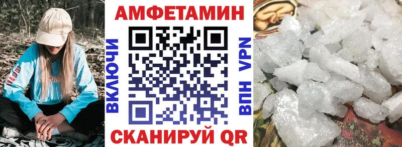 Amphetamine VHQ Пудож
