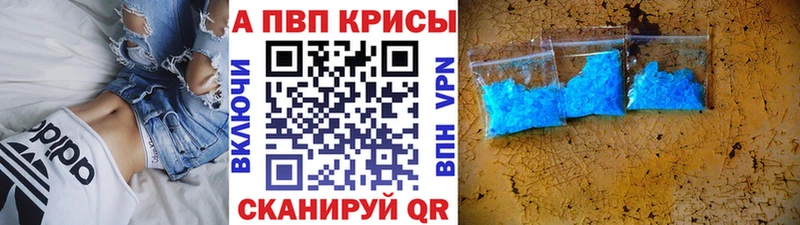 А ПВП Соль купить наркотик Пудож