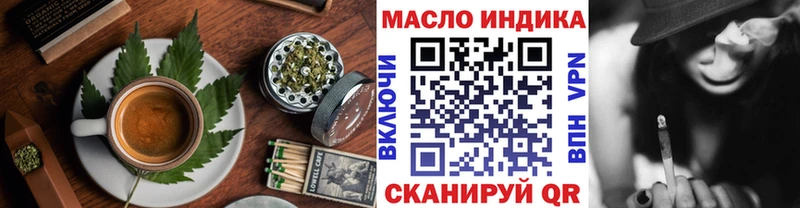 наркошоп Пудож мега ТОР Canna-Cookies конопля