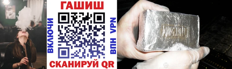 Гашиш ice o lator Пудож