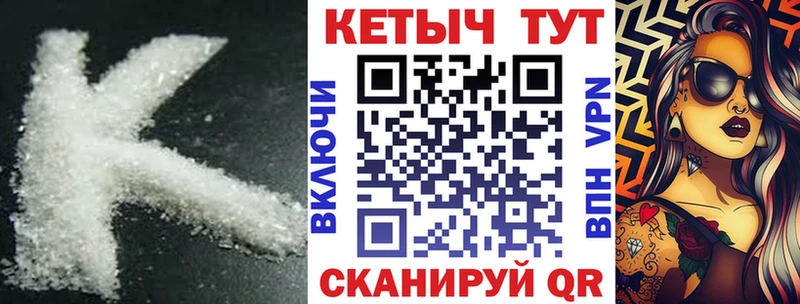 закладки  Пудож  Кетамин VHQ 