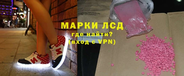 бошки Абаза
