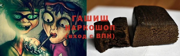 метамфетамин Абинск