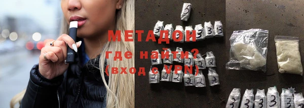 метамфетамин Абинск