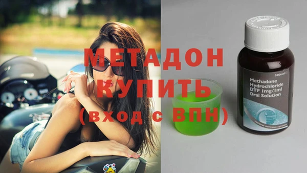 метамфетамин Абинск