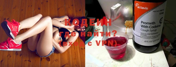ALPHA PVP Абдулино