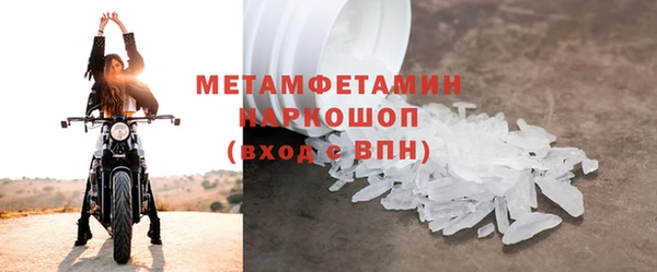 ALPHA PVP Абдулино