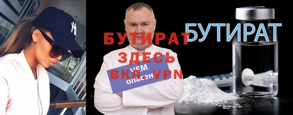 ALPHA PVP Абдулино