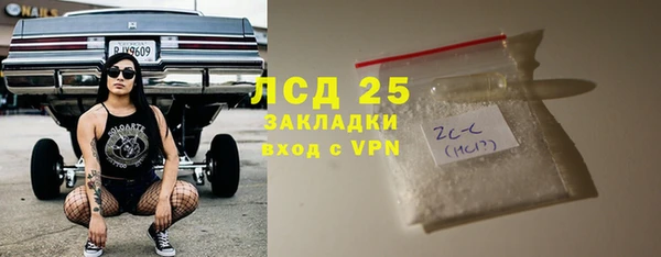 бошки Абаза