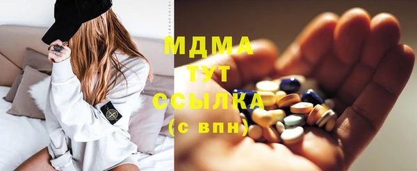 метамфетамин Абинск