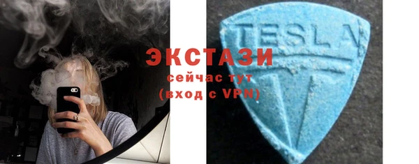бошки Абаза