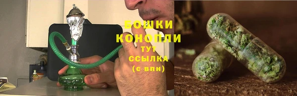 метамфетамин Абинск