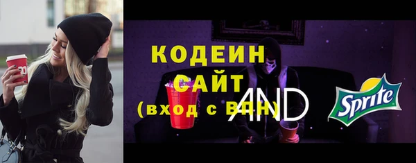 бошки Абаза