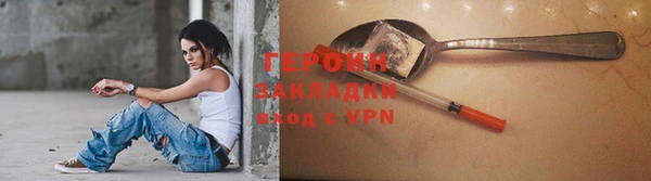 ALPHA PVP Абдулино