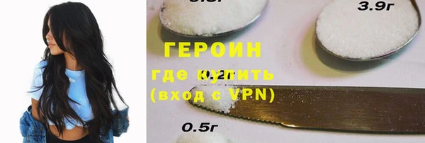 ALPHA PVP Абдулино
