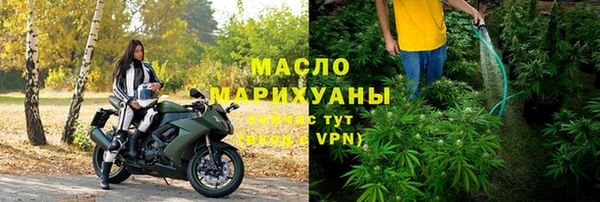 метамфетамин Абинск