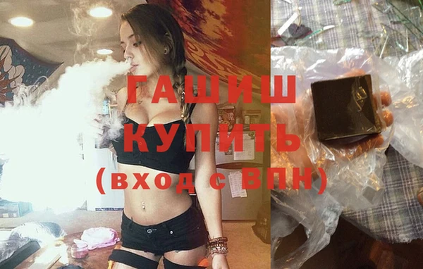 бошки Абаза