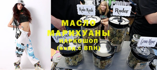 метамфетамин Абинск