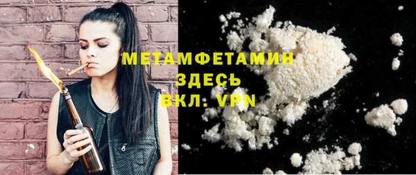 ALPHA PVP Абдулино