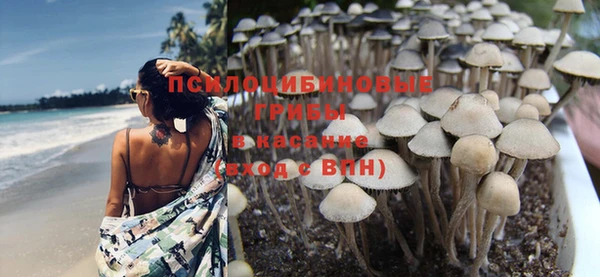 метамфетамин Абинск
