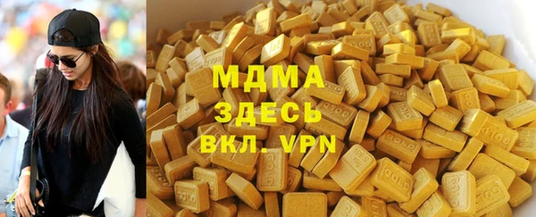 бошки Абаза