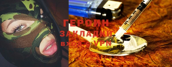 бошки Абаза