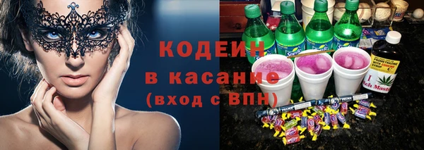 бошки Абаза