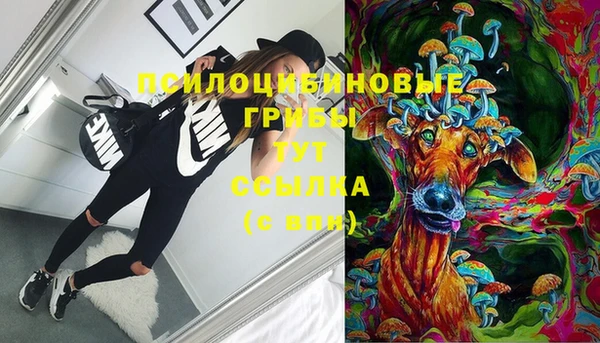 метамфетамин Абинск