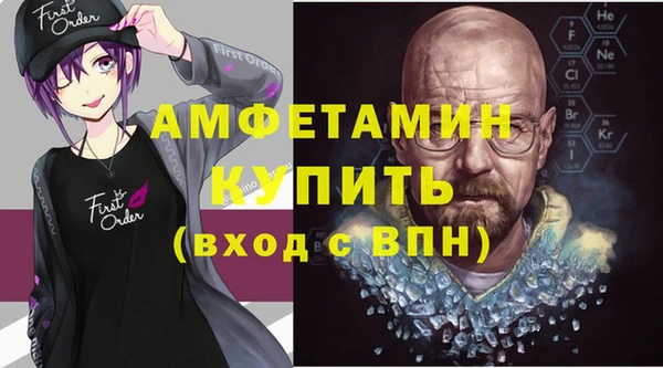ALPHA PVP Абдулино