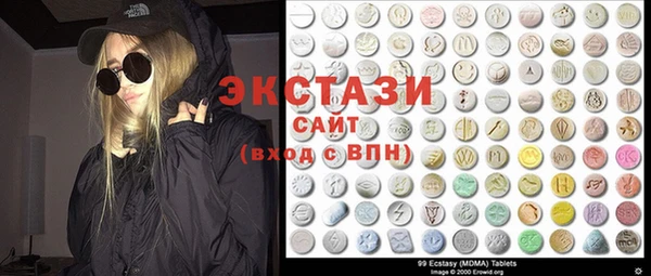 бошки Абаза
