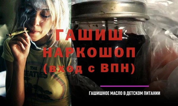 метамфетамин Абинск
