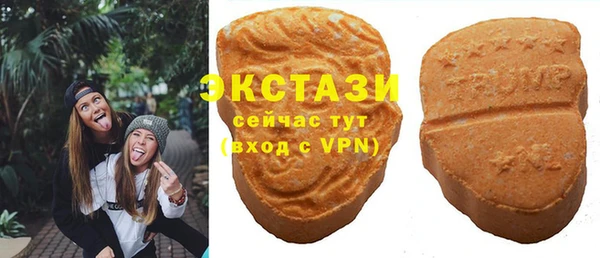 ALPHA PVP Абдулино