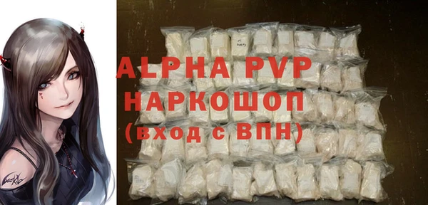 бошки Абаза