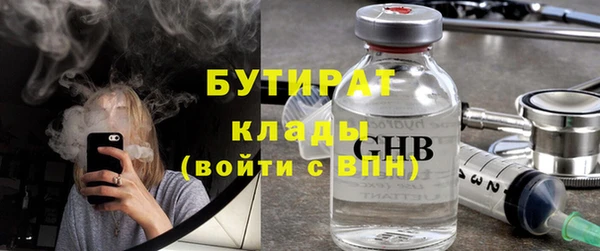 бошки Абаза