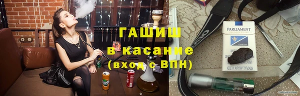 бошки Абаза
