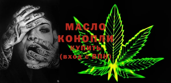 метамфетамин Абинск