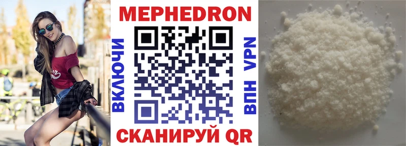 Мефедрон мука  Пудож 