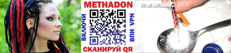 Метадон VHQ  дарнет шоп  Пудож 