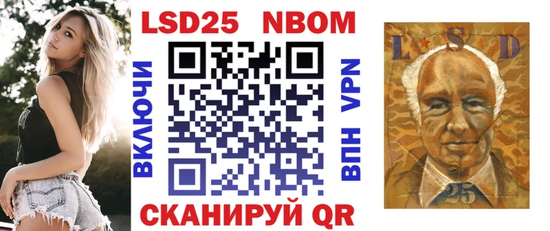 omg   Пудож  Марки N-bome 1,5мг  где продают  
